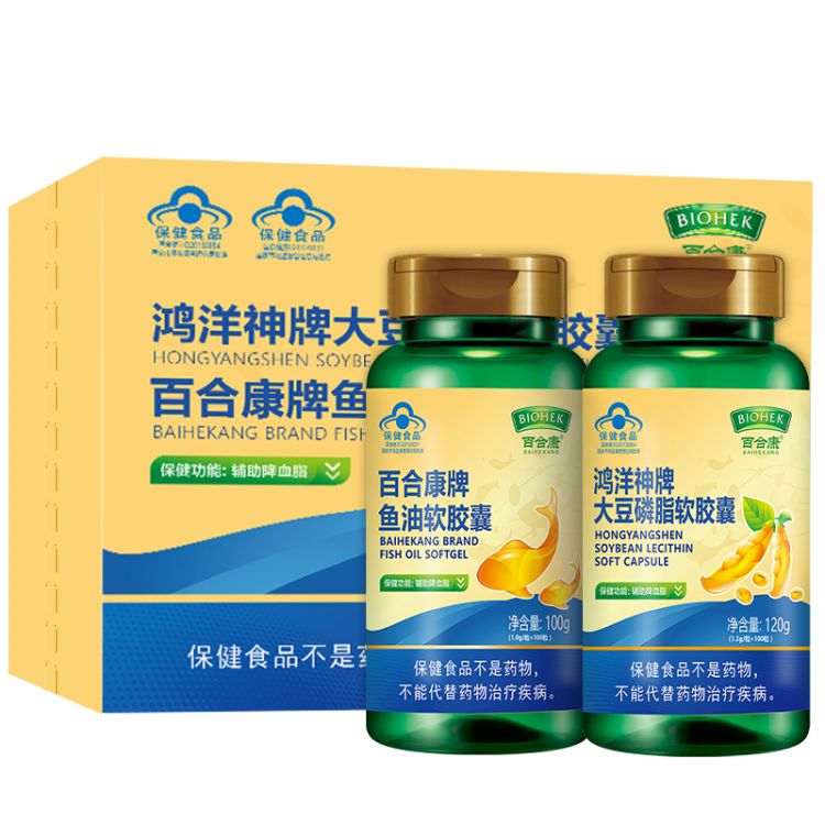 百合康牌鱼油软胶囊100粒+大豆卵磷脂软100粒/盒