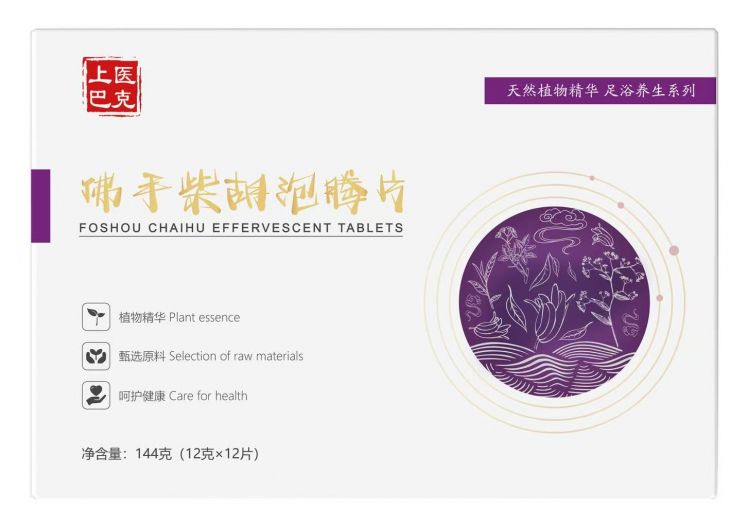 佛手柴胡泡腾片